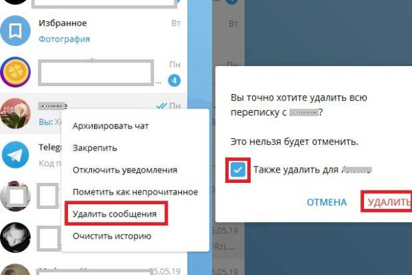 Как восстановить аккаунт кракен