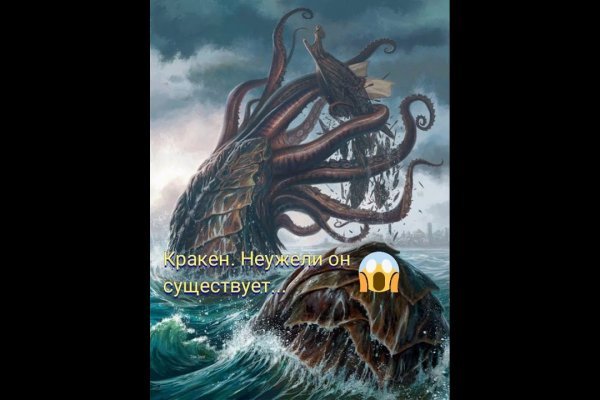 Kraken официальный сайт ссылка krk store com