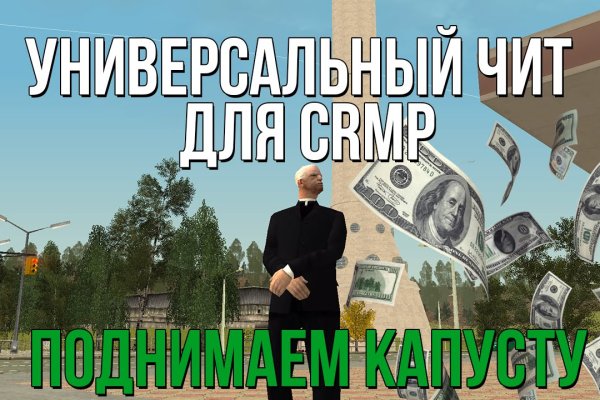 Кракен маркетплейс зеркало