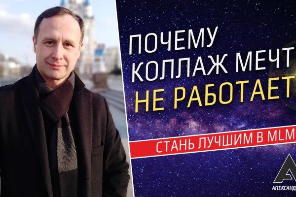 Кракен маркетплейс создатель