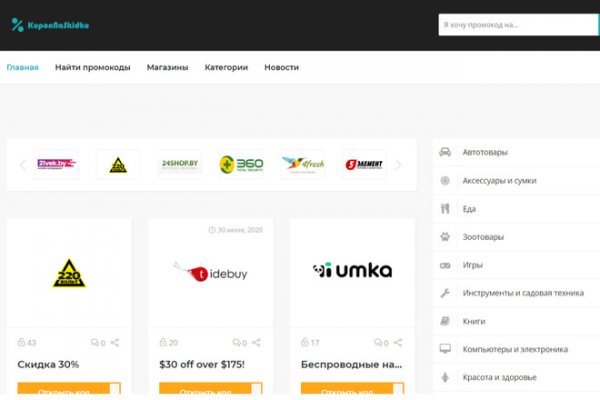 Что такое кракен в даркнете