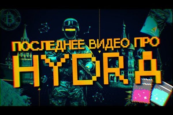 Kraken адрес