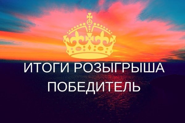 Кракен маркет онион