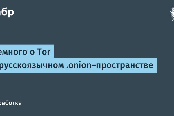 Кракен сайт бошки