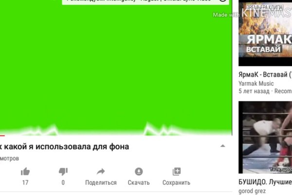 Официальная ссылка на кракен в тор