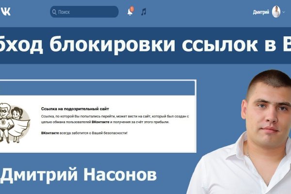 Кракен зеркало рабочее на сегодня