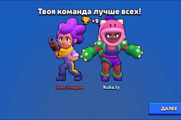 Что за приложение кракен