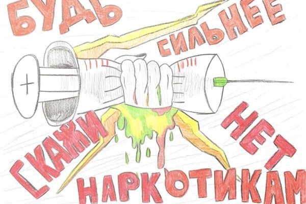 Как попасть на кракен с айфона