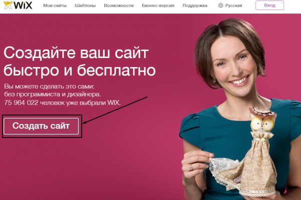 Тор браузер кракен