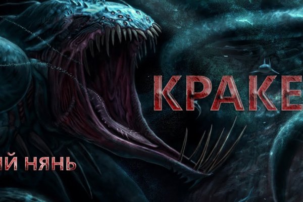 Кракен маркетплейс ссылка krakenat2krnkrnk com