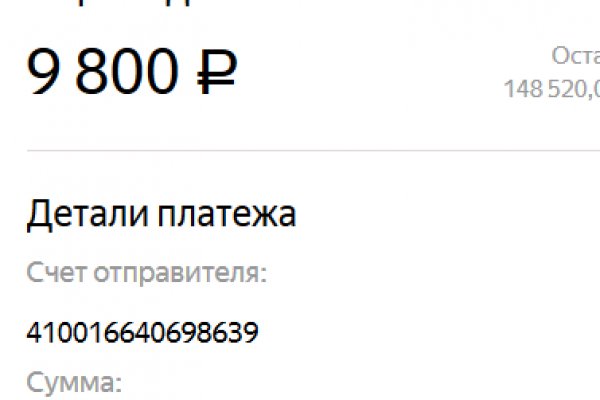 Блэкспрут зеркало кракен