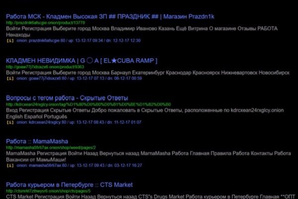 Кракен зеркала официальные