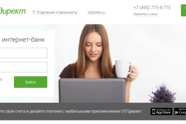 Доступ кракен