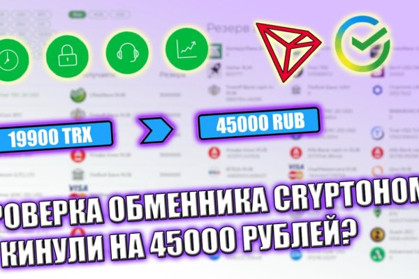 Как зайти на кракен с телефона андроид