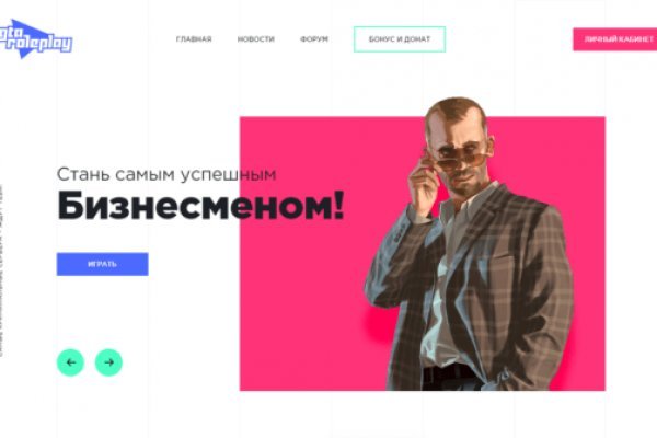 Кракен сайт сегодня