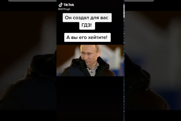 Кракен официальная ссылка зеркало