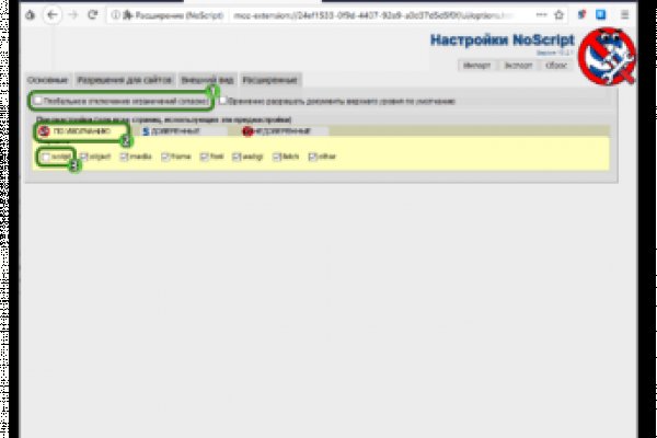 Кракен наркотики россия
