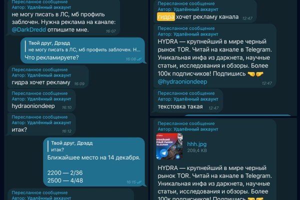 Кракен ссылка прокатис