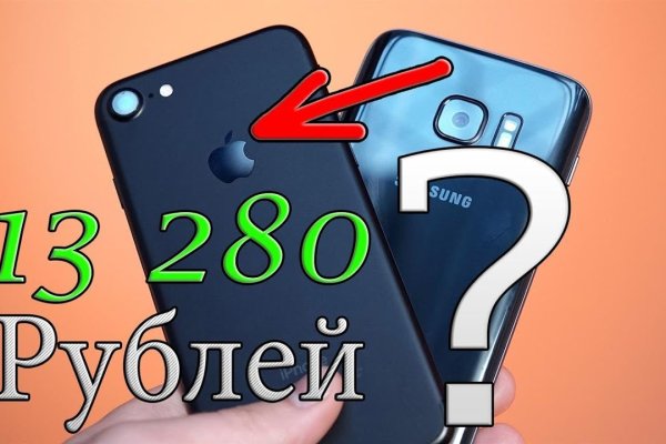 Что продают на кракене
