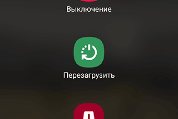 Ссылки на даркнет