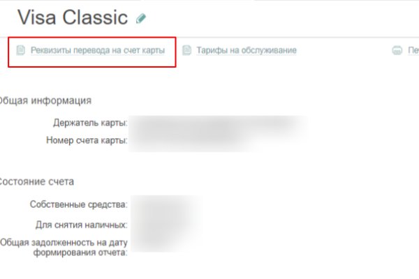 Кракен даркнет лол