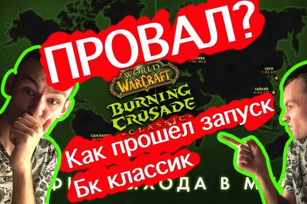 Кракен зайти зеркало