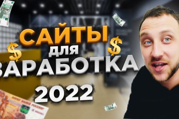 Даркнет ссылка