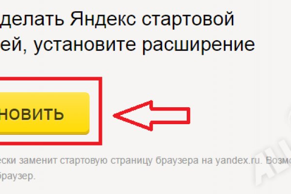 Kraken вход kraken torion