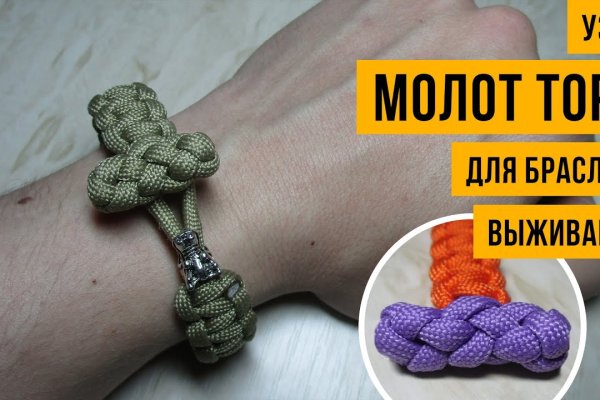 Кракен 15 ссылка