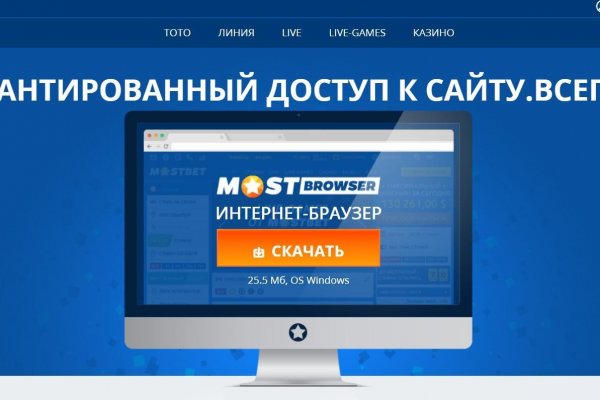 Пользователь не найден кракен что делать