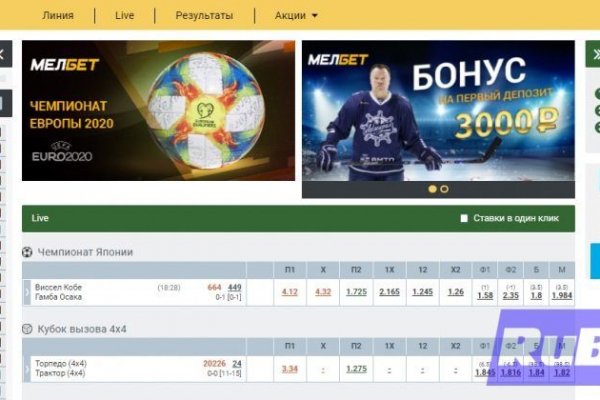 Кракен войти на сайт