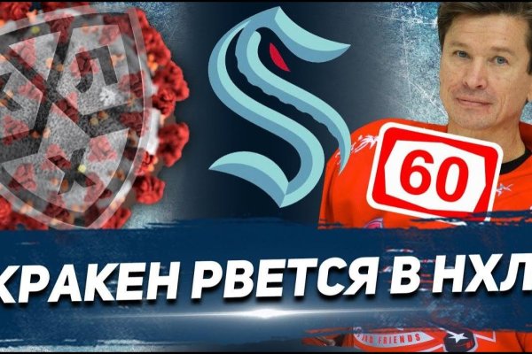 Кракен маркетплейс официальный сайт
