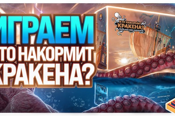 Настоящий сайт kraken