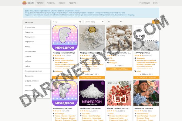 Сайт кракена в торе