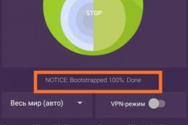 Скрытый интернет как войти