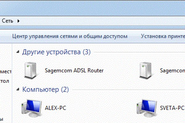 Как попасть на кракен с айфона