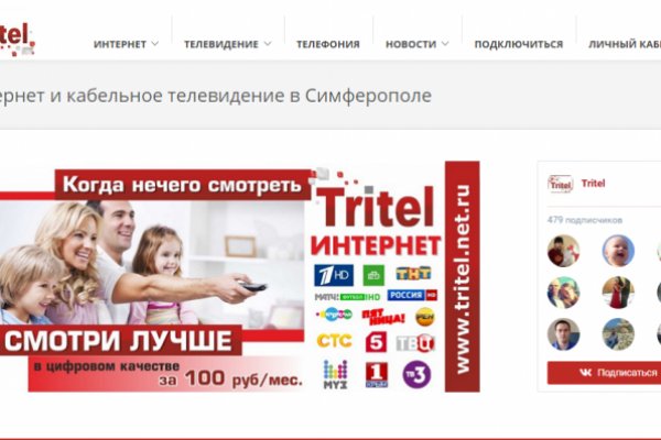 Кракен зеркало орион