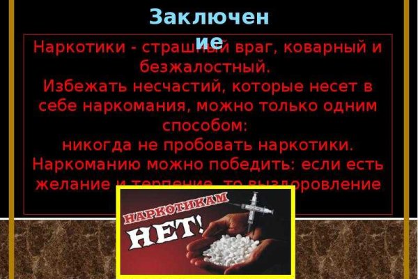 Оригинальный сайт кракен