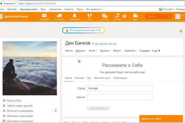 Войти на кракен