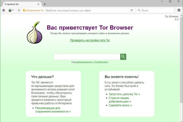 Официальная ссылка на кракен в тор