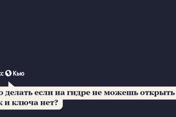 Кракен сайт как зайти