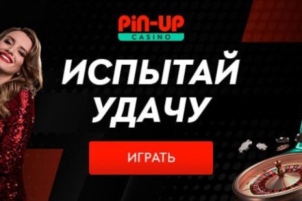 Kraken официальная ссылка