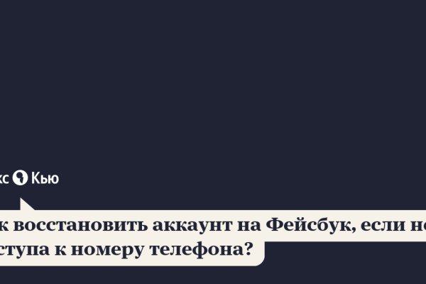 Каталог сайтов даркнет