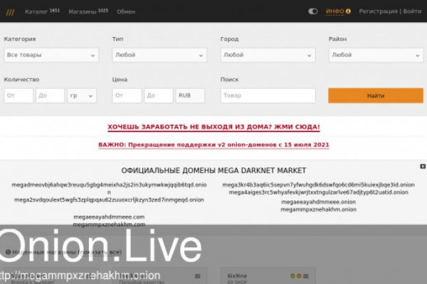 Kraken вход kraken torion