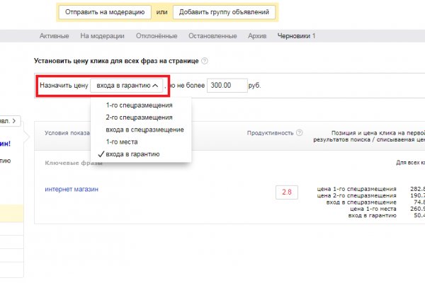 Зайти на кракен