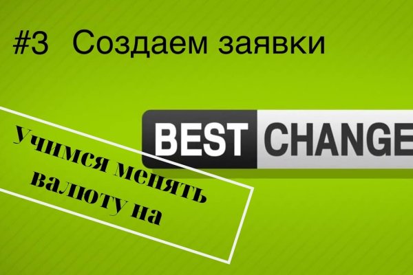 Кракен рабочее на сегодня сайт