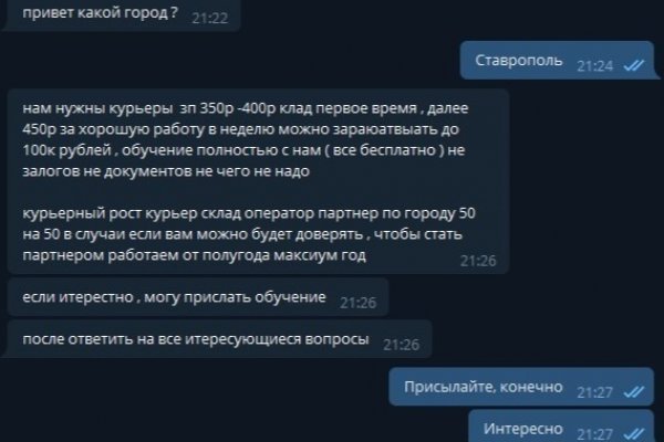 Кракен как войти