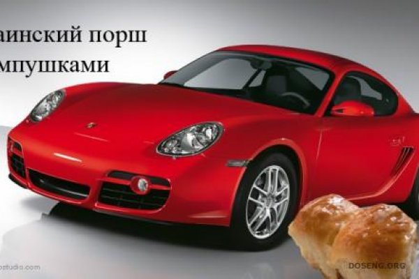 Кракен маркетплейс что там продают