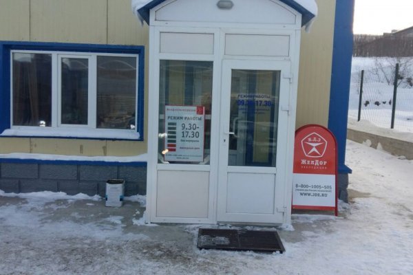 Линк кракена